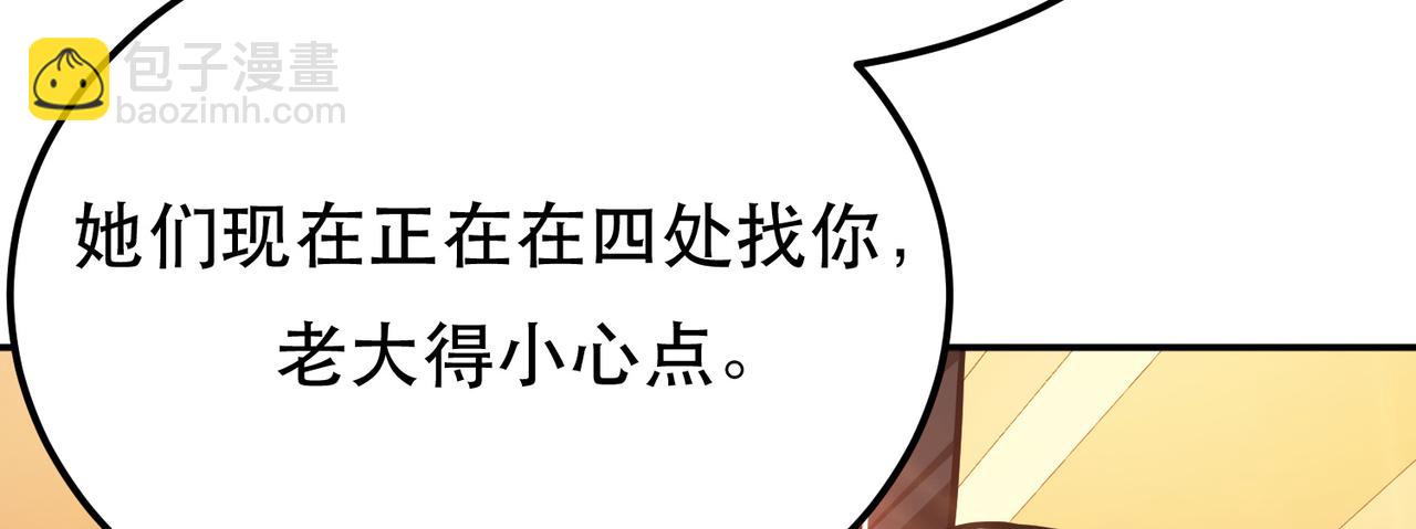 第73话 坏消息196