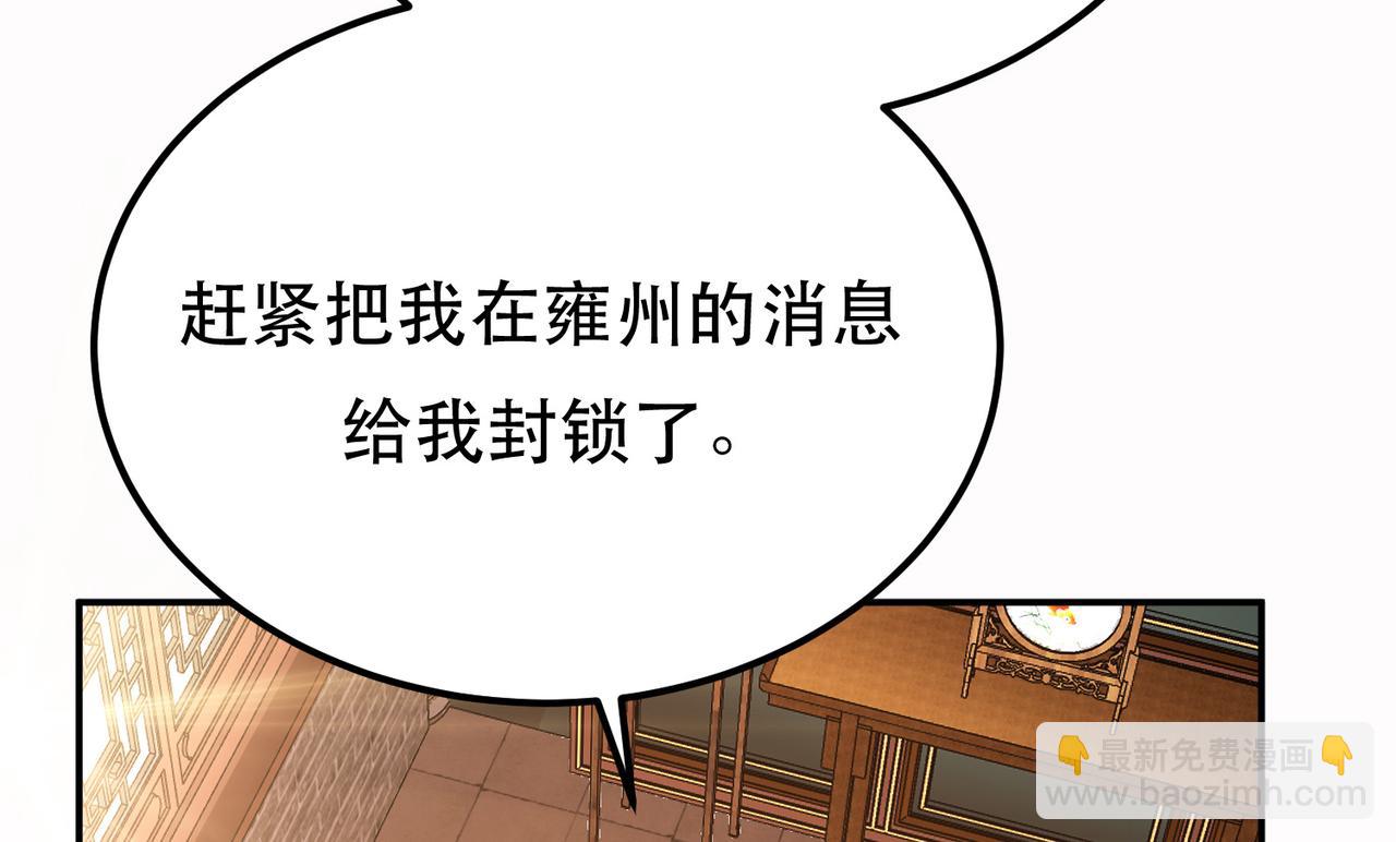 第73话 坏消息224