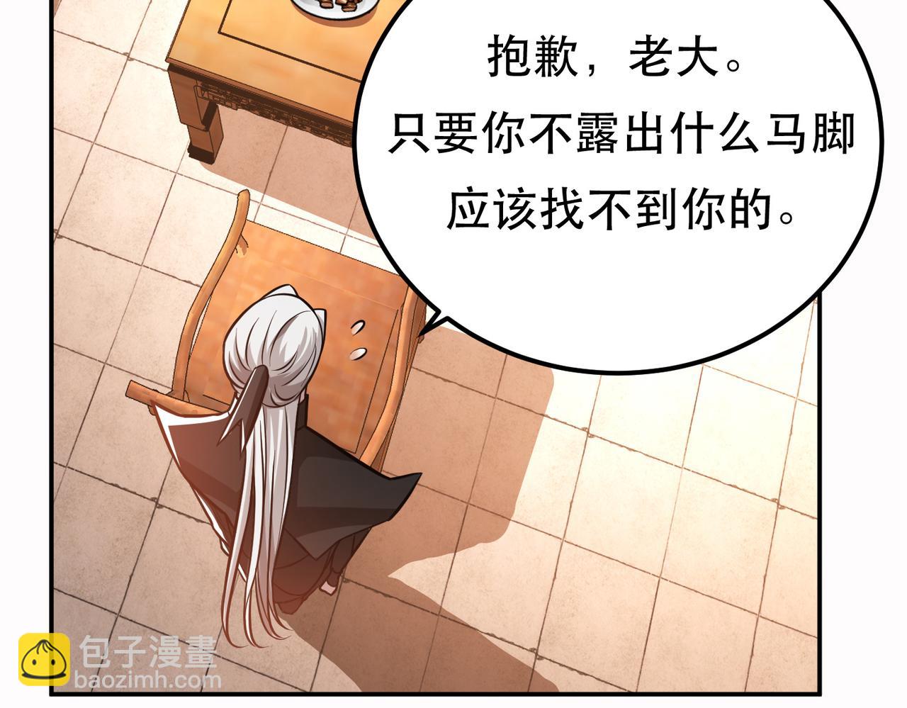 第73话 坏消息226