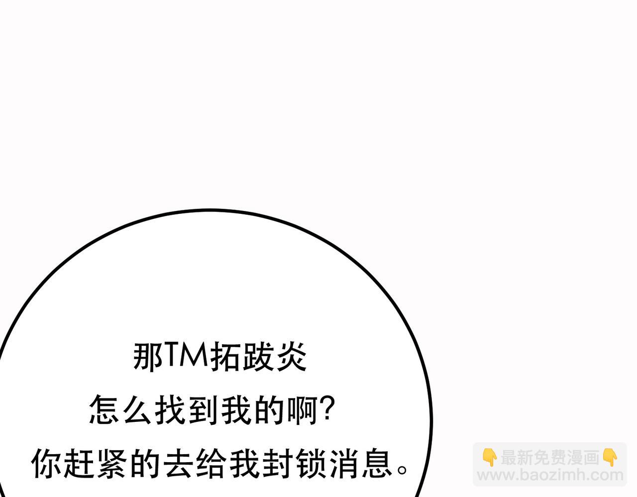 第73话 坏消息228