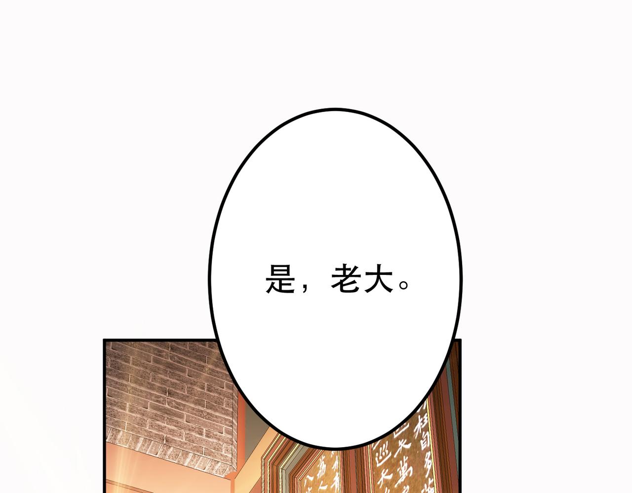 第73话 坏消息231