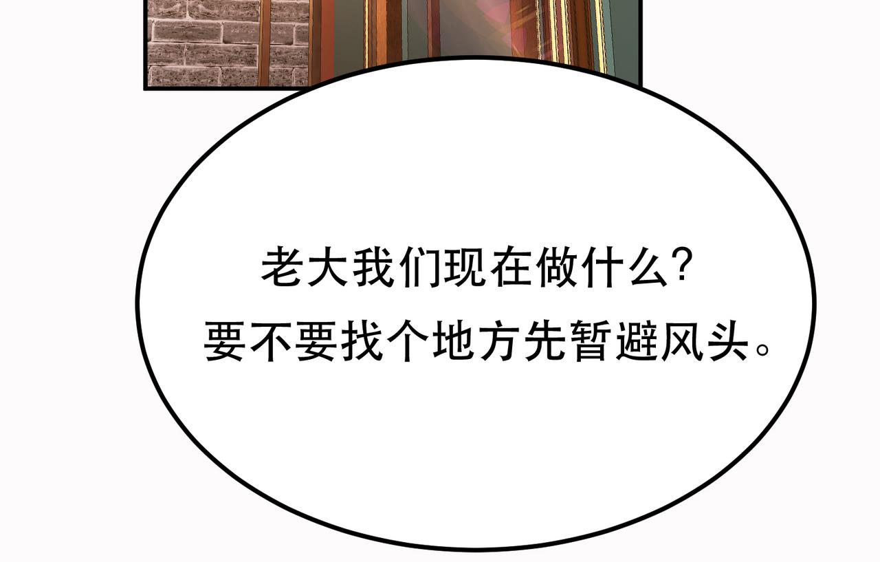 第73话 坏消息233