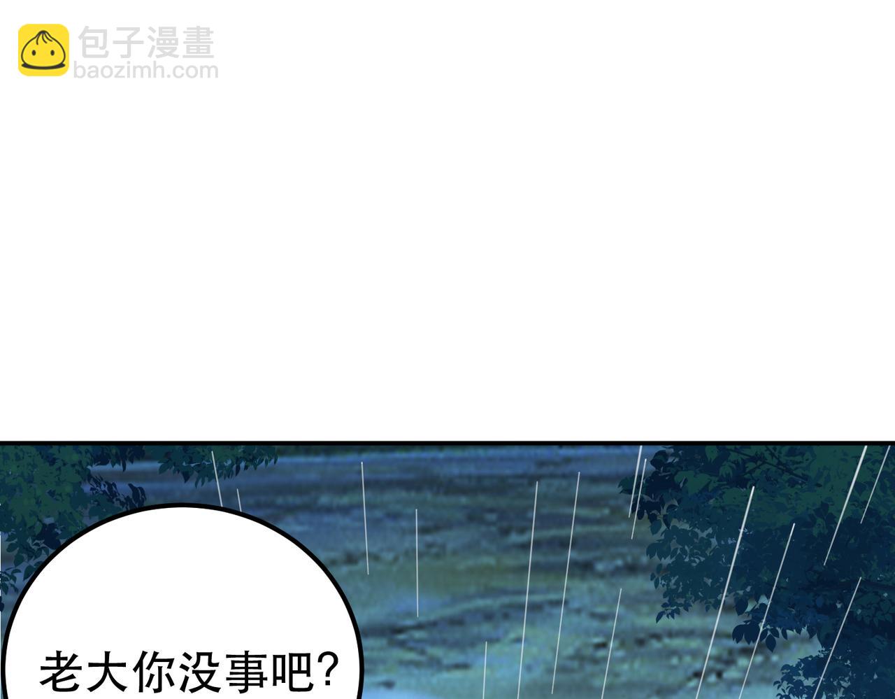 第73话 坏消息24