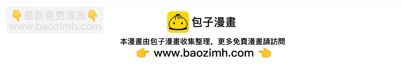 第73话 坏消息241
