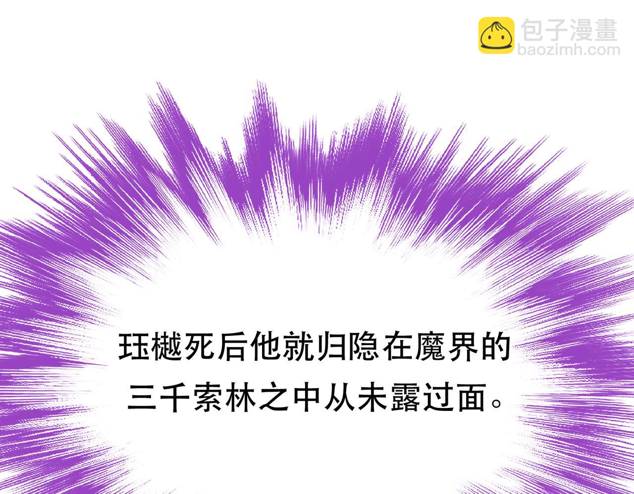第73话 坏消息33
