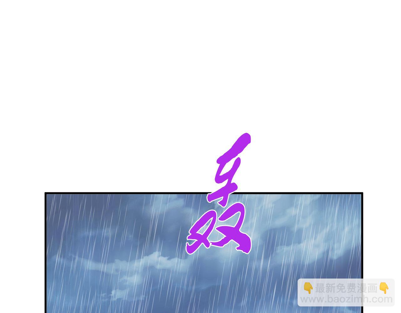 第73话 坏消息4