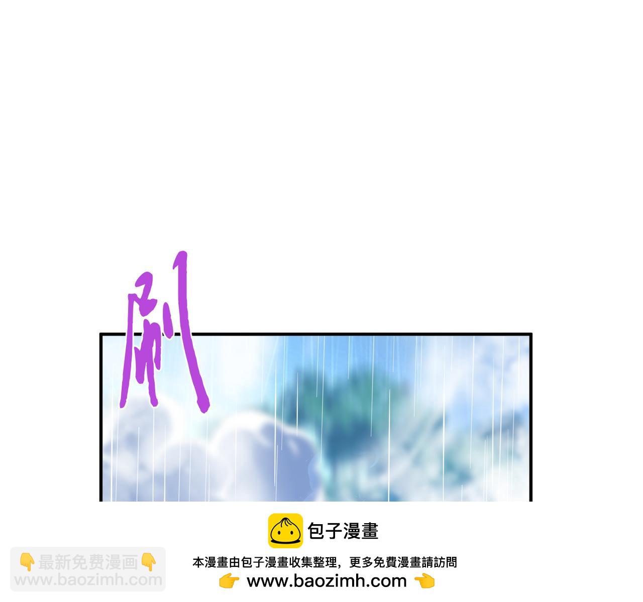 第73话 坏消息49