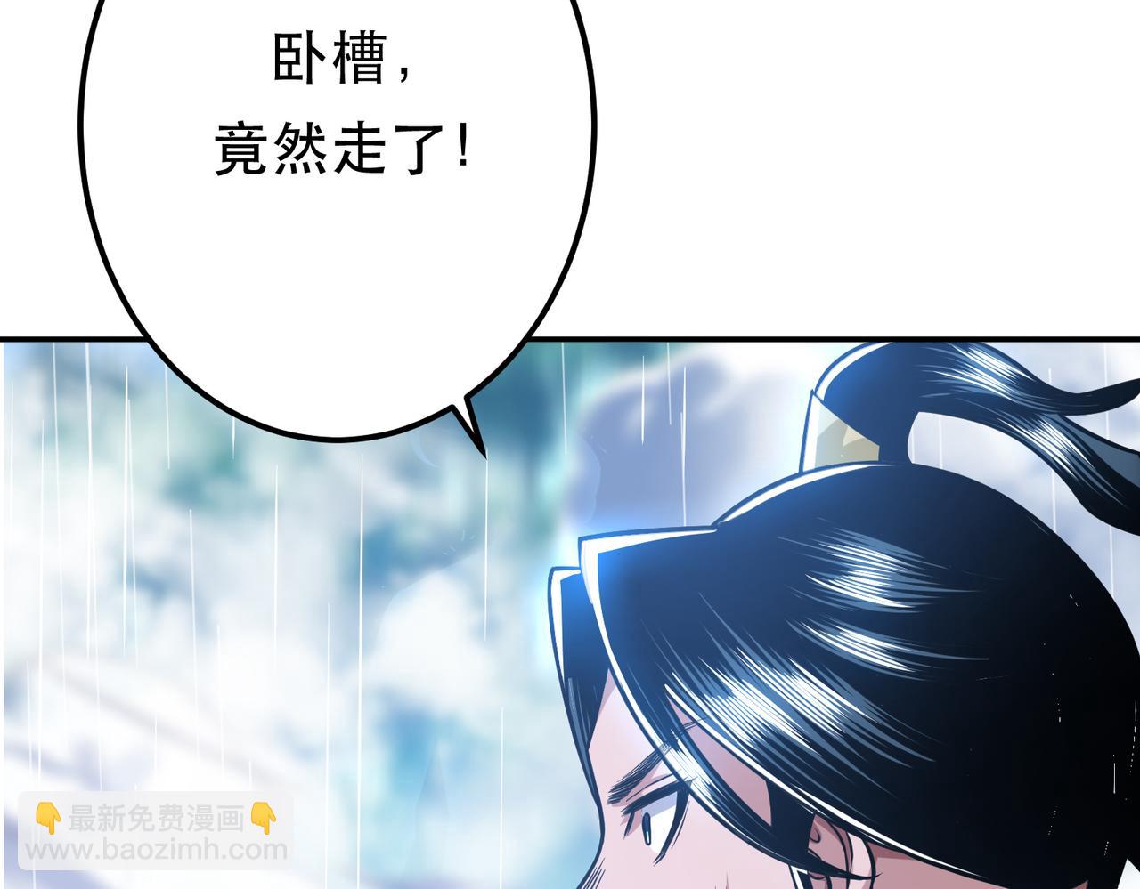 第73话 坏消息56