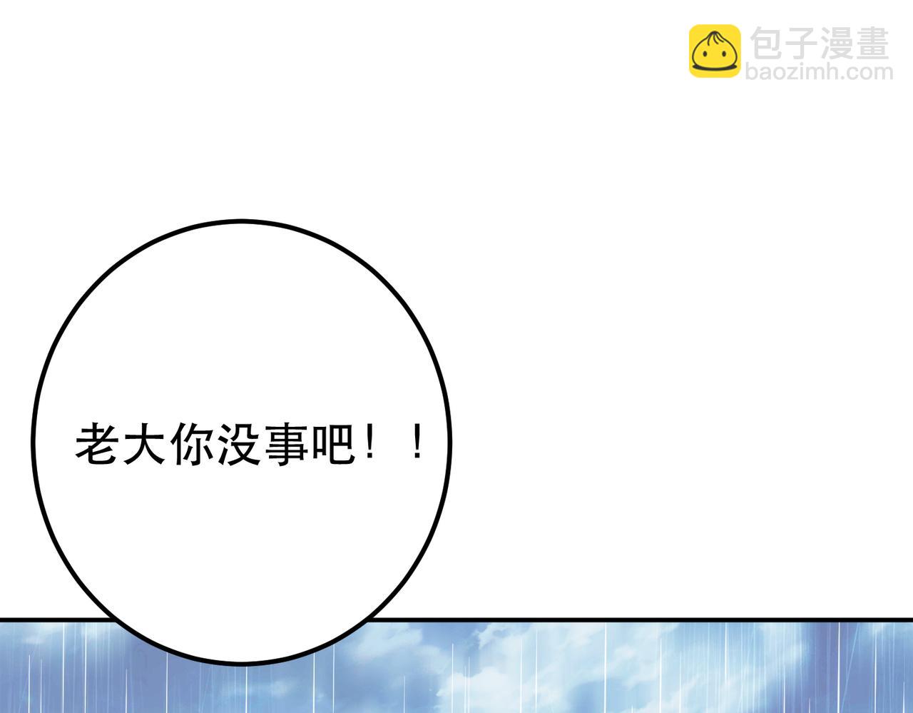 第73话 坏消息62