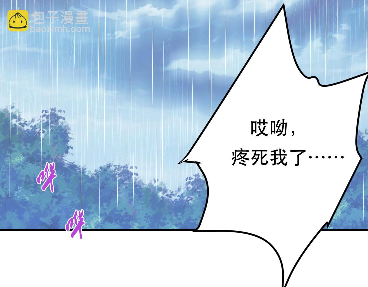 第73话 坏消息63