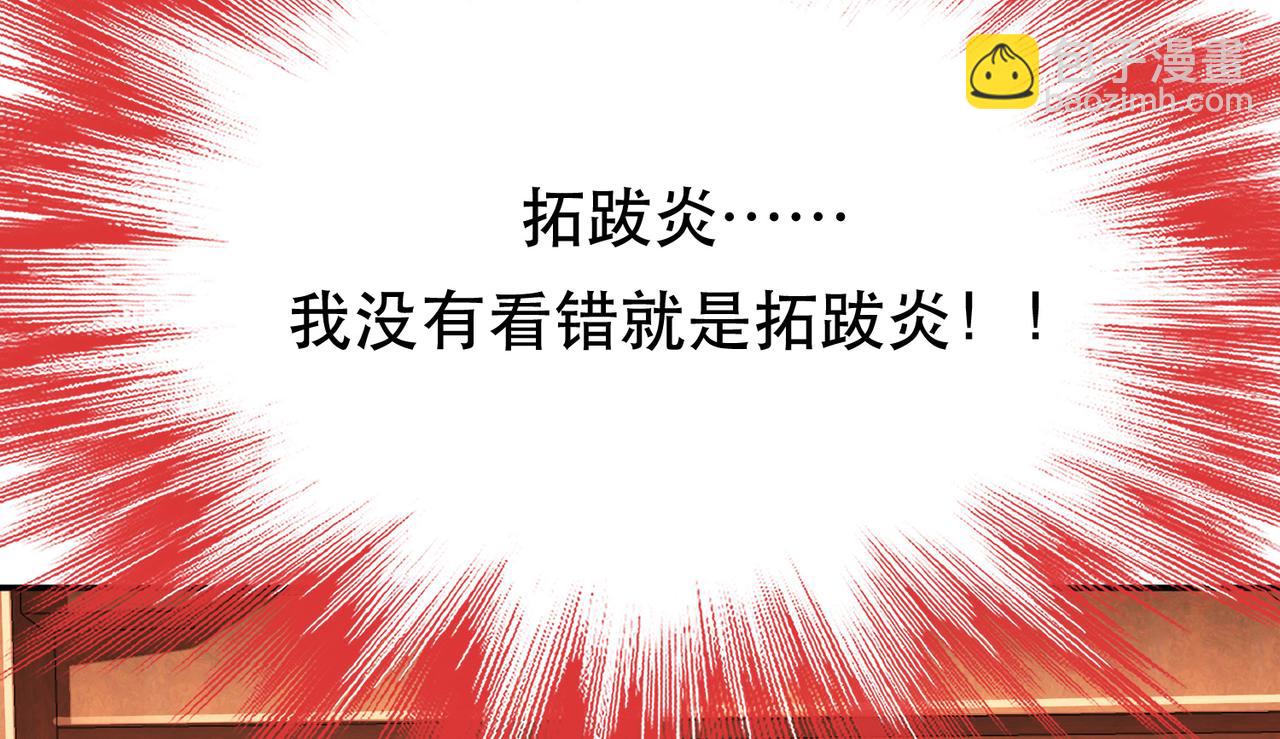 第73话 坏消息69