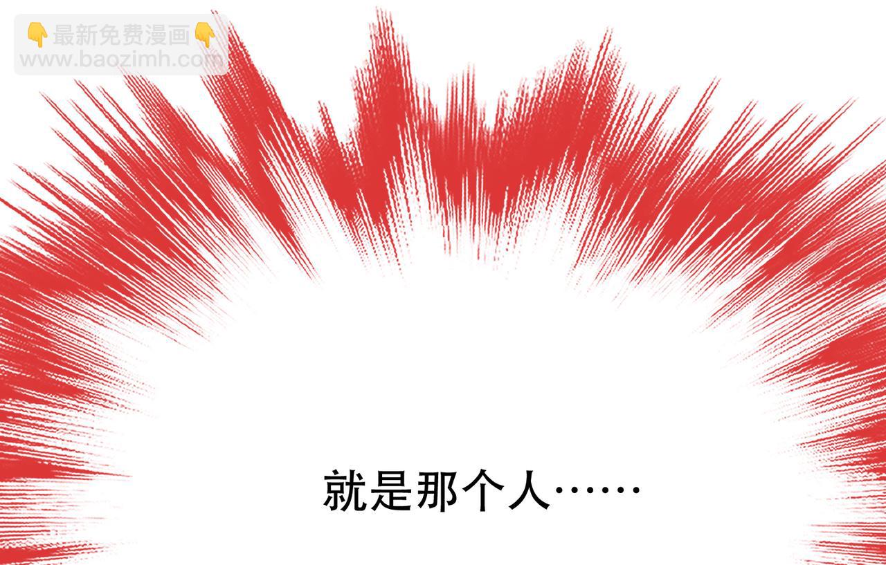 第73话 坏消息75