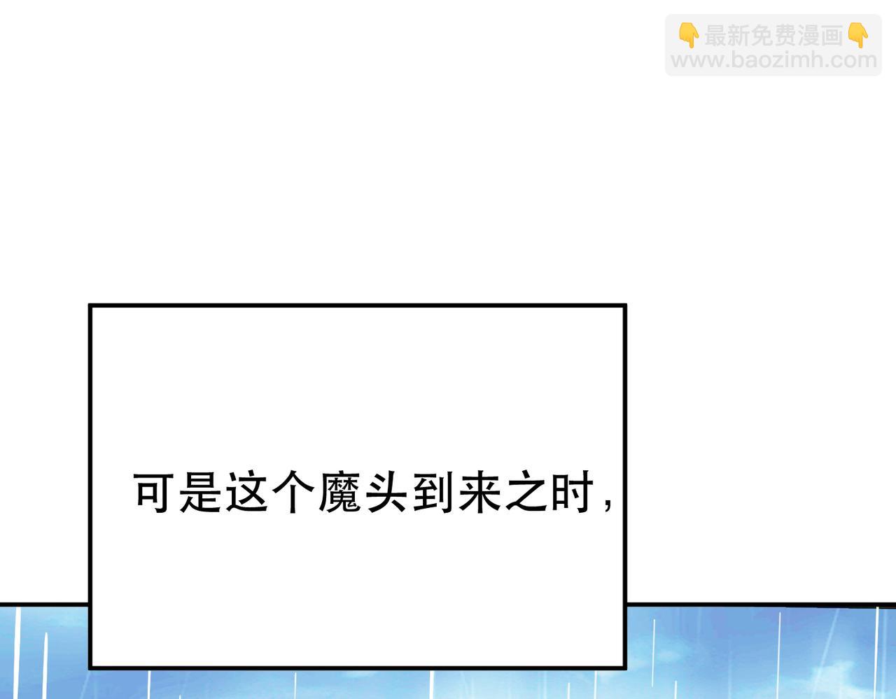 第73话 坏消息87