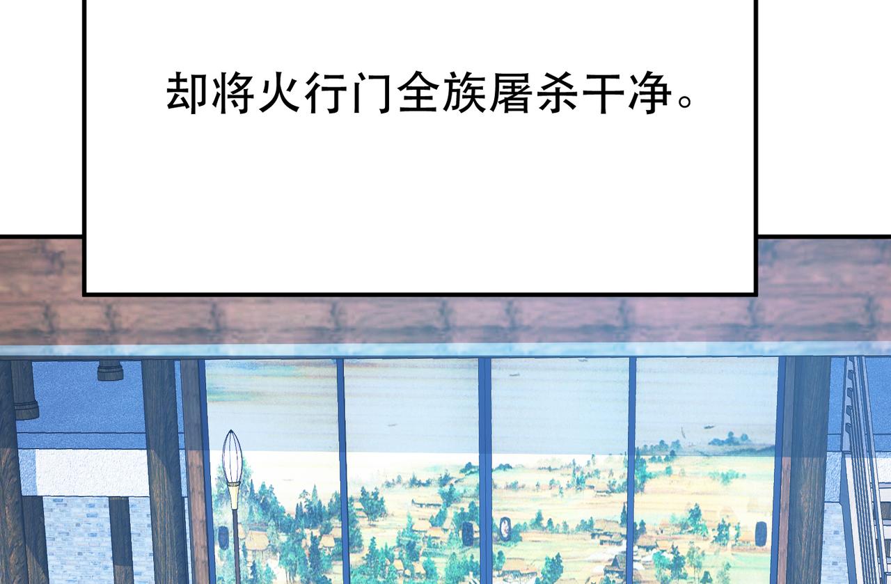 第73话 坏消息91