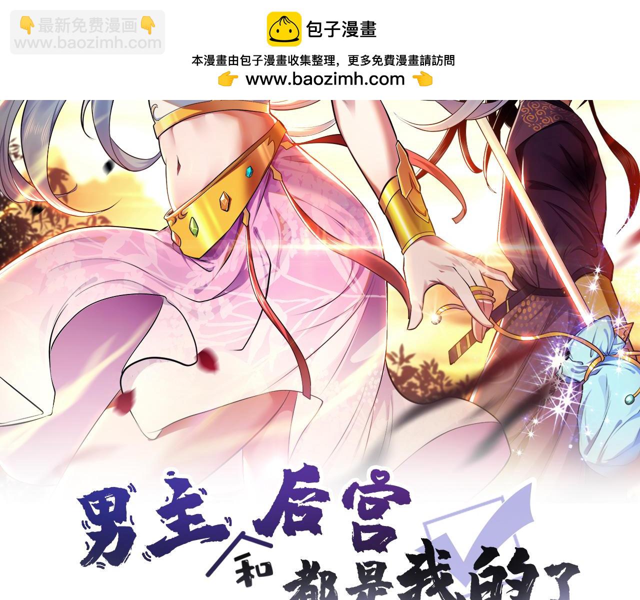 第75话 入侵者1