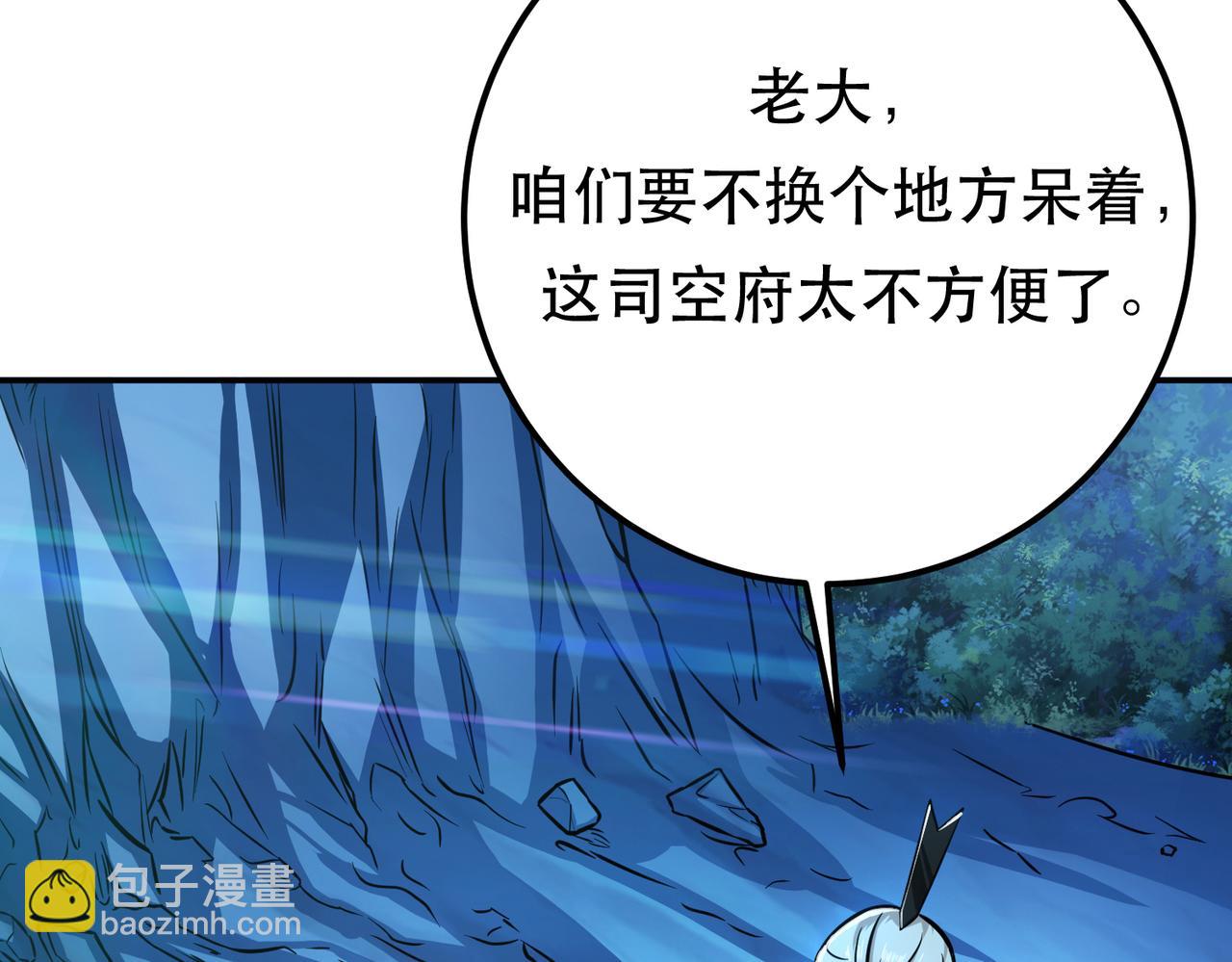 第75话 入侵者10