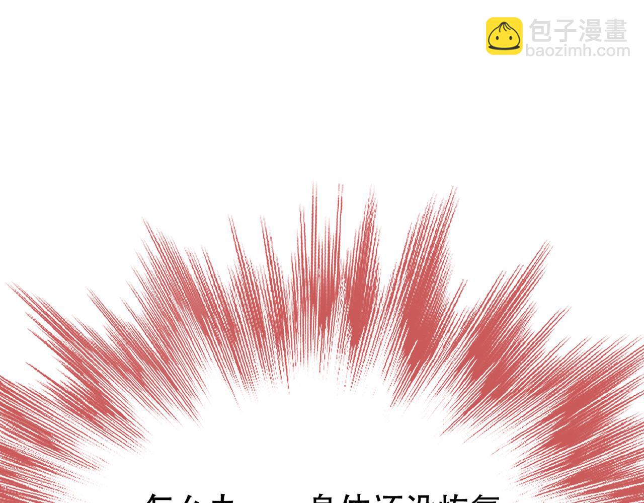 第75话 入侵者117