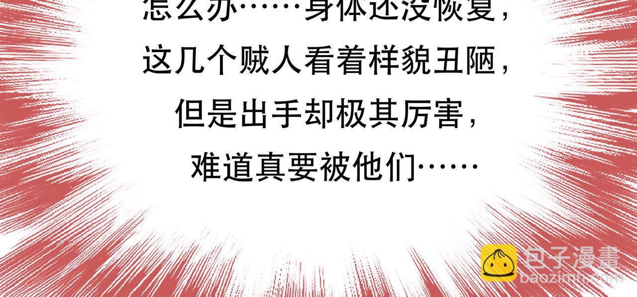 第75话 入侵者118
