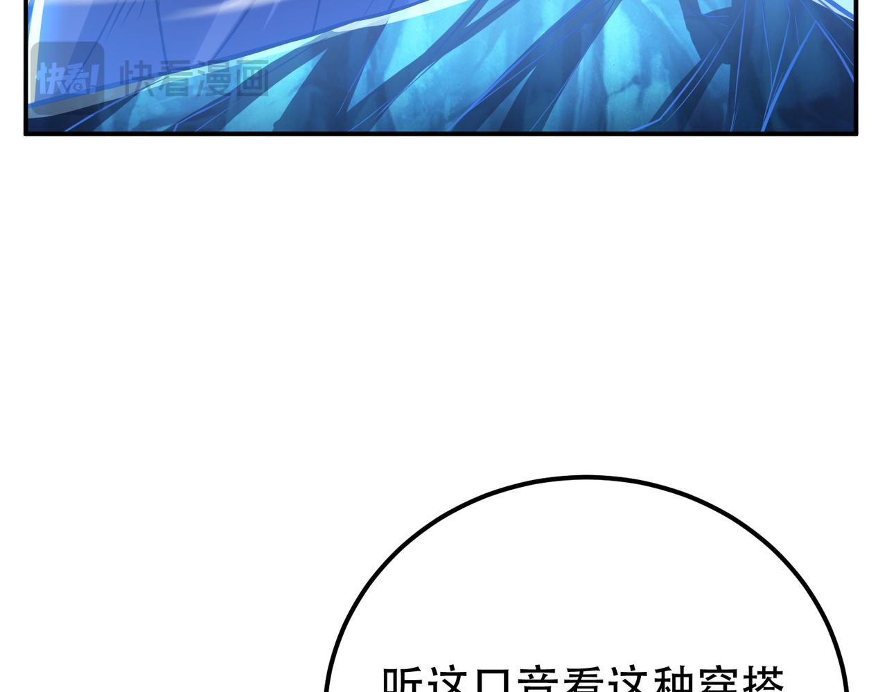 第75话 入侵者128