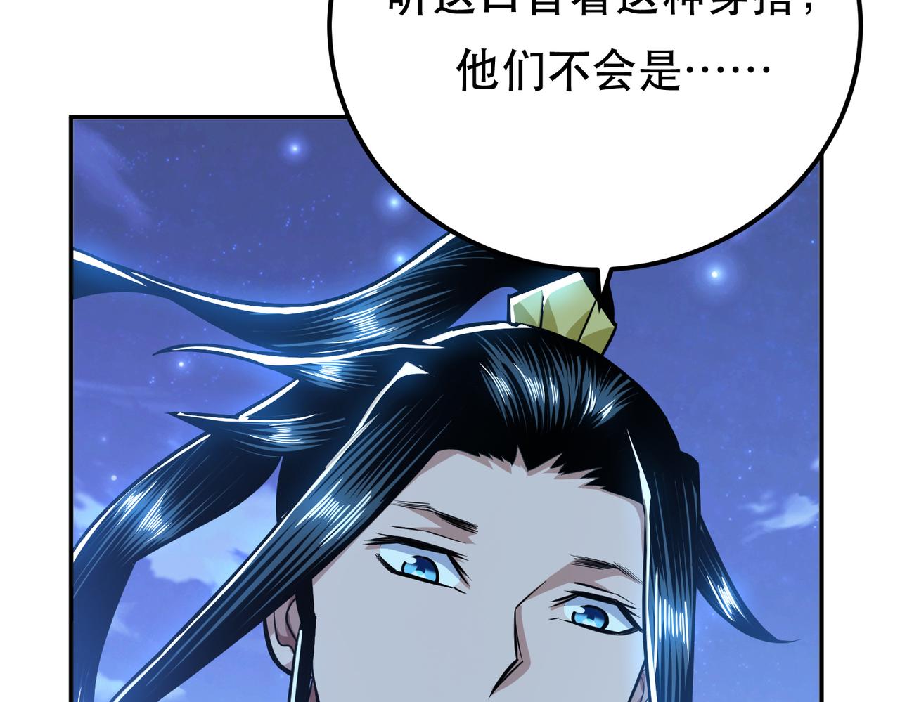第75话 入侵者129
