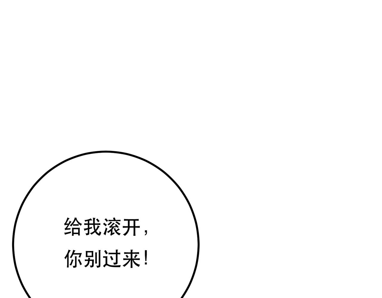第75话 入侵者134