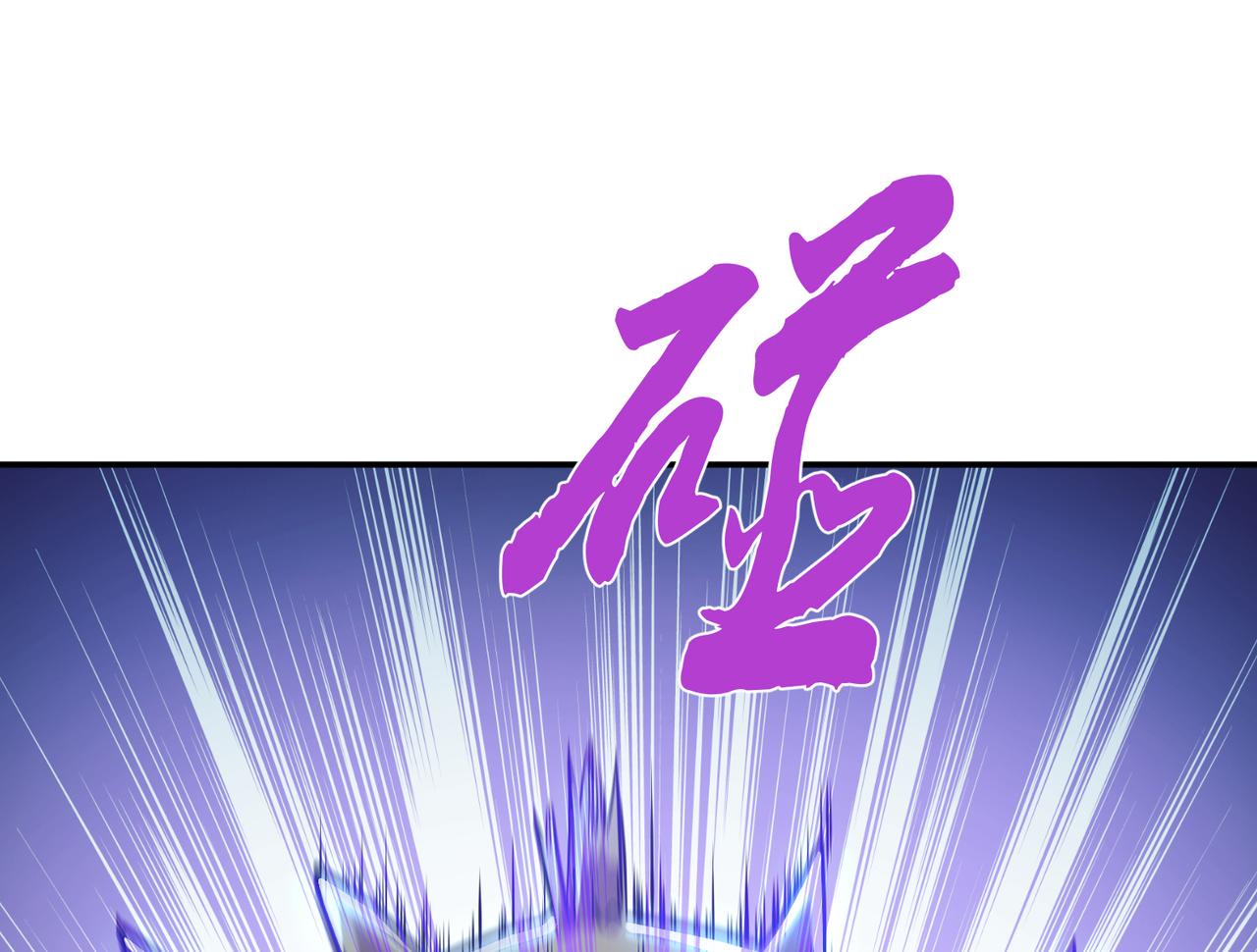 第75话 入侵者141
