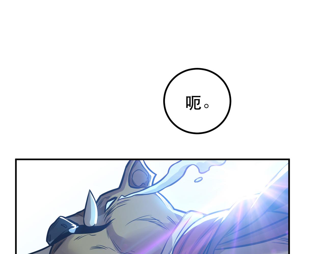 第75话 入侵者152