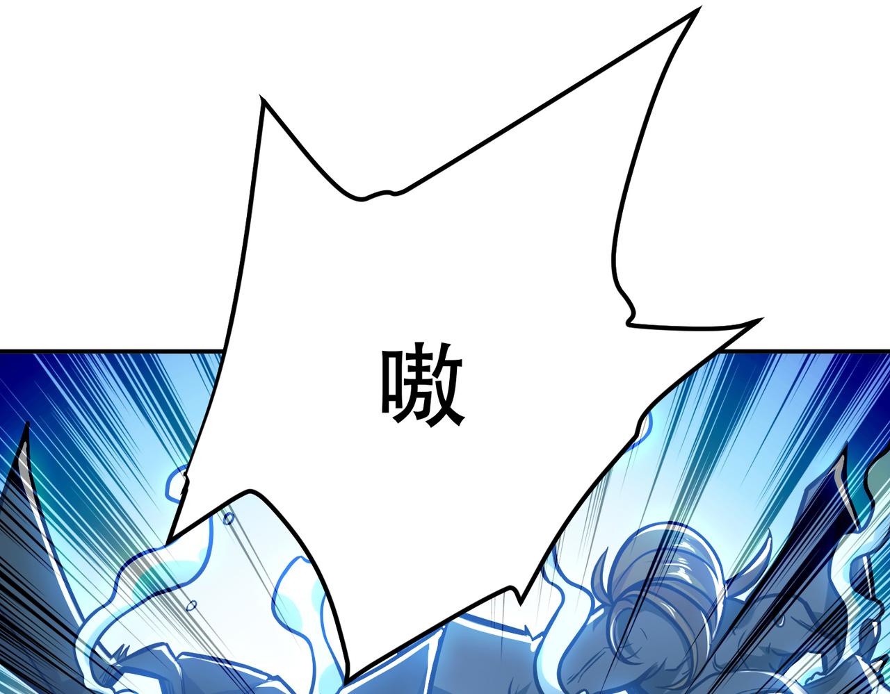 第75话 入侵者175