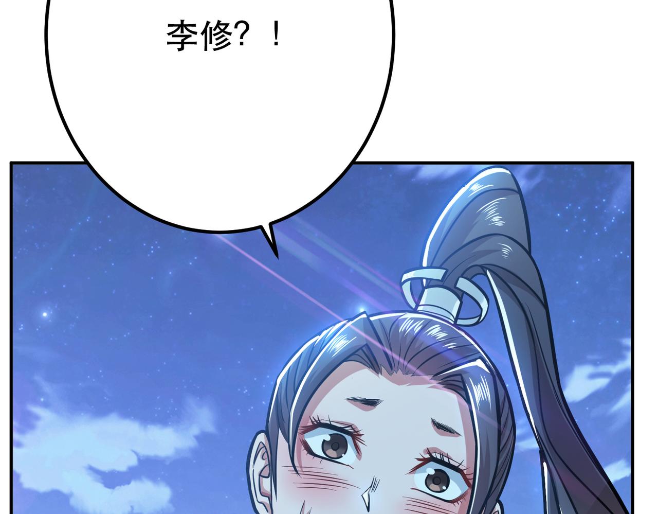 第75话 入侵者181