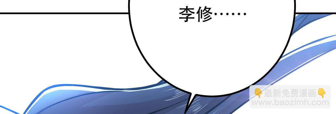 第75话 入侵者188