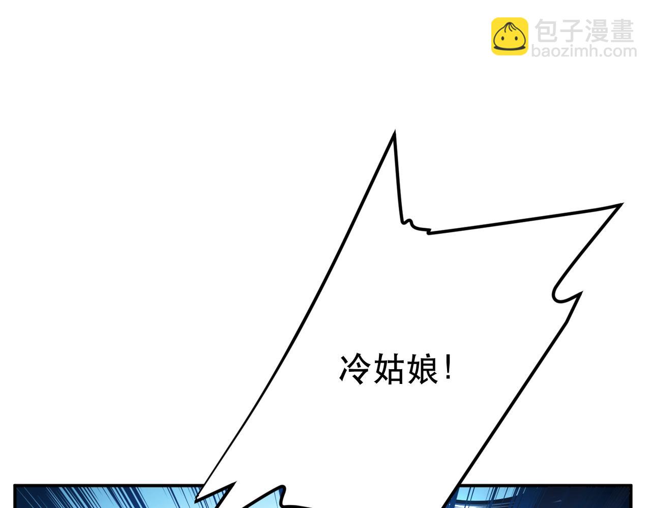 第75话 入侵者191