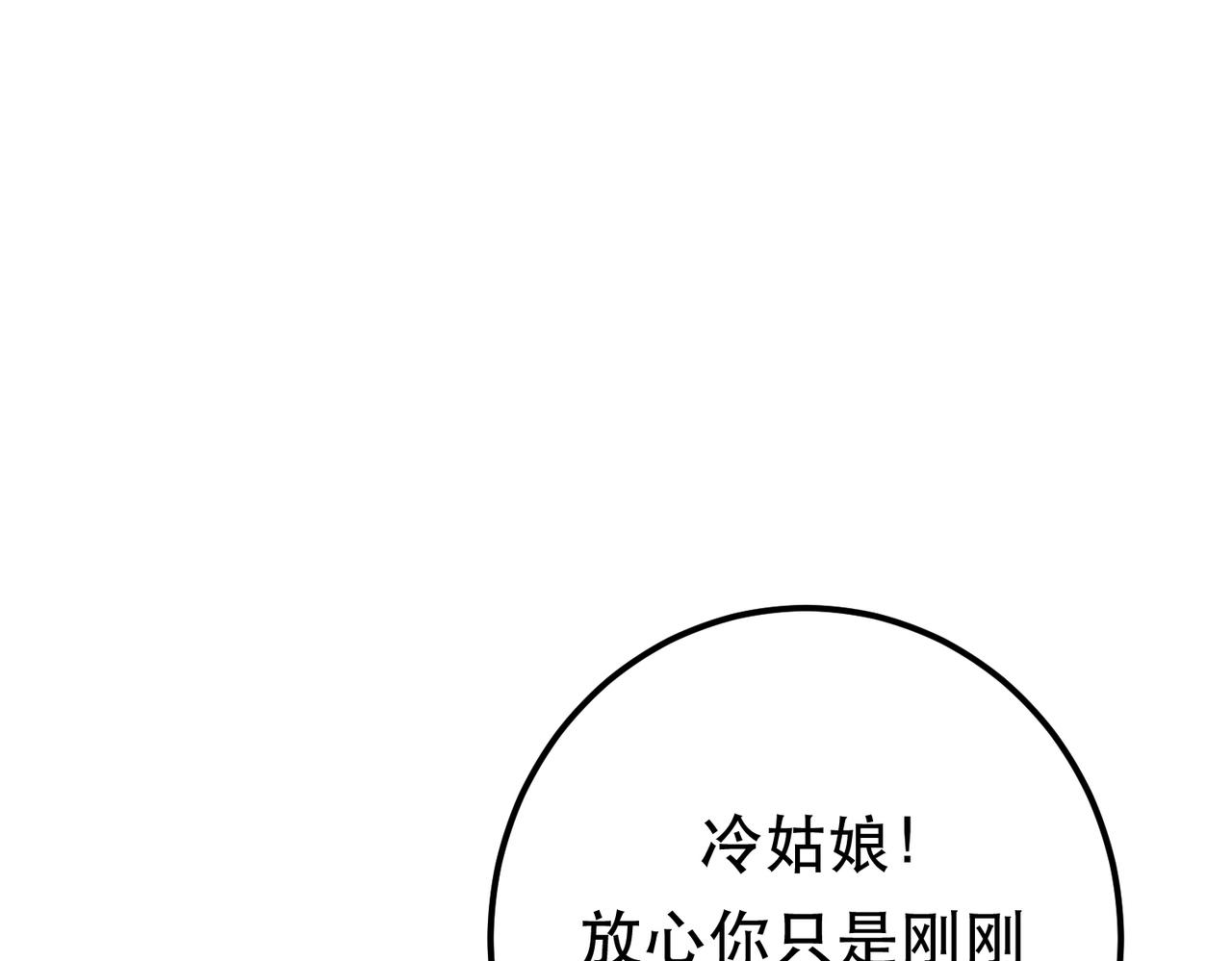 第75话 入侵者194