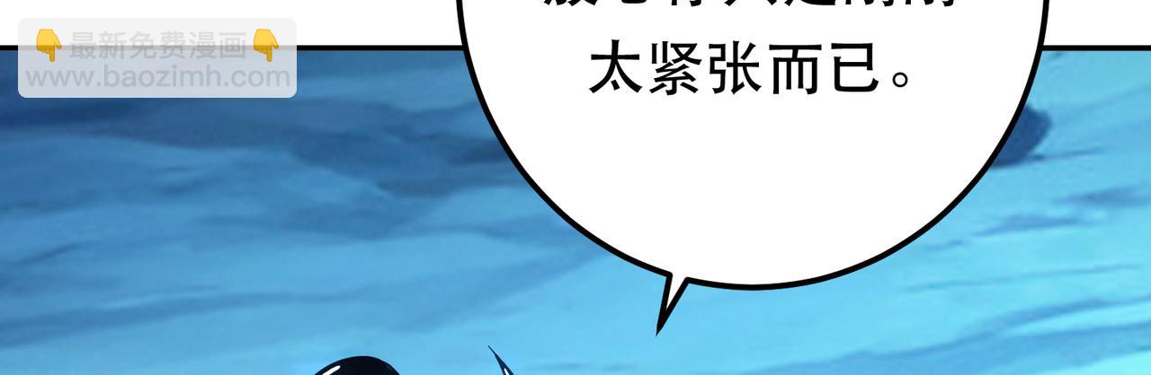 第75话 入侵者195