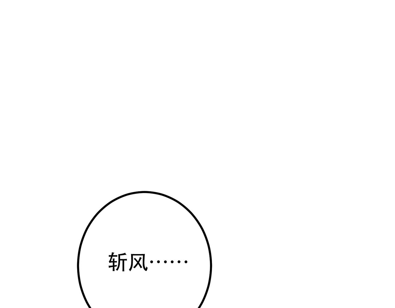 第75话 入侵者199