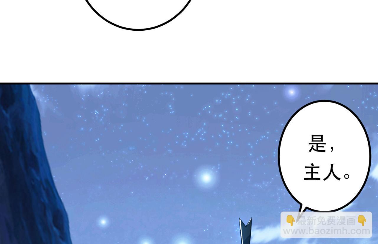 第75话 入侵者200