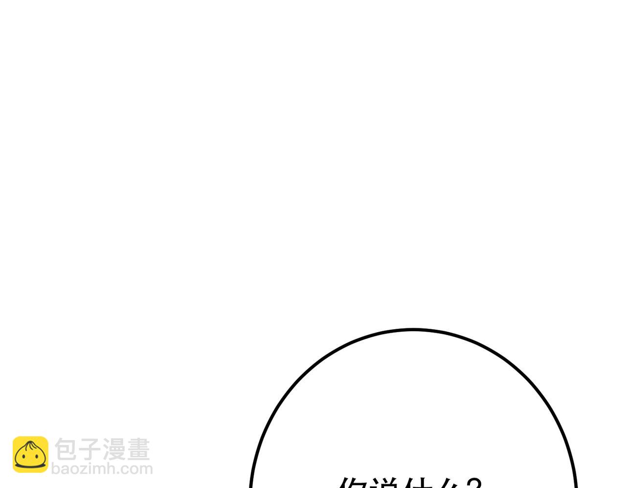 第75话 入侵者217