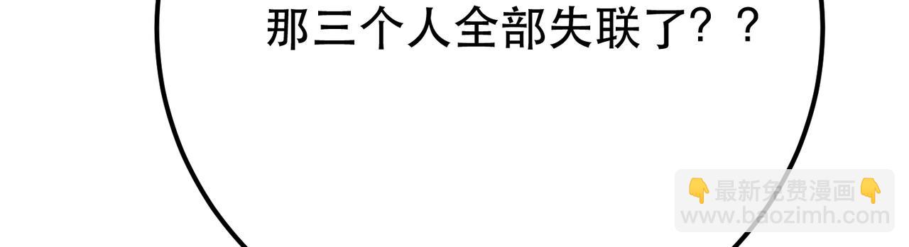 第75话 入侵者221