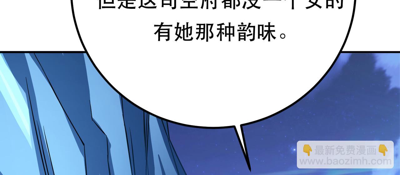 第75话 入侵者23