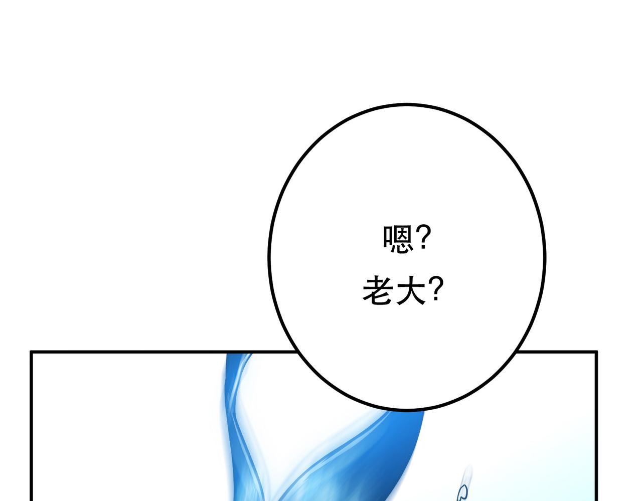 第75话 入侵者27