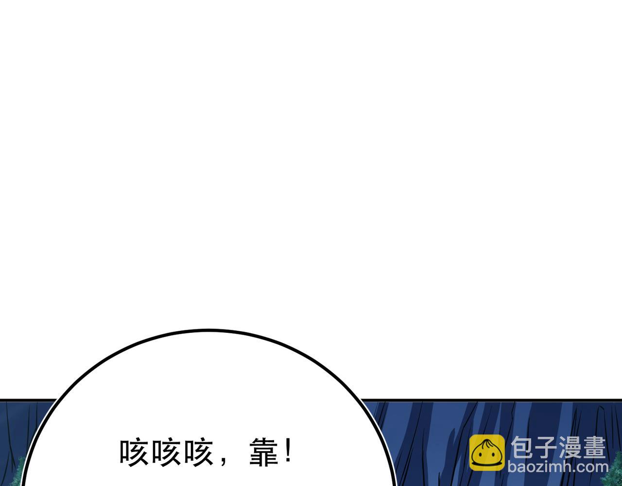 第75话 入侵者33