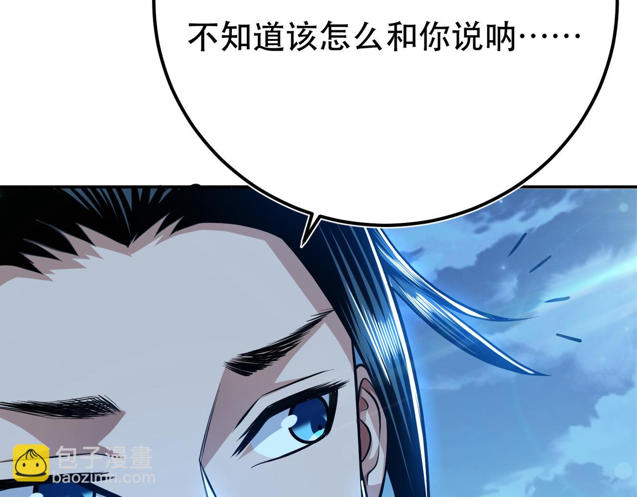 第75话 入侵者40