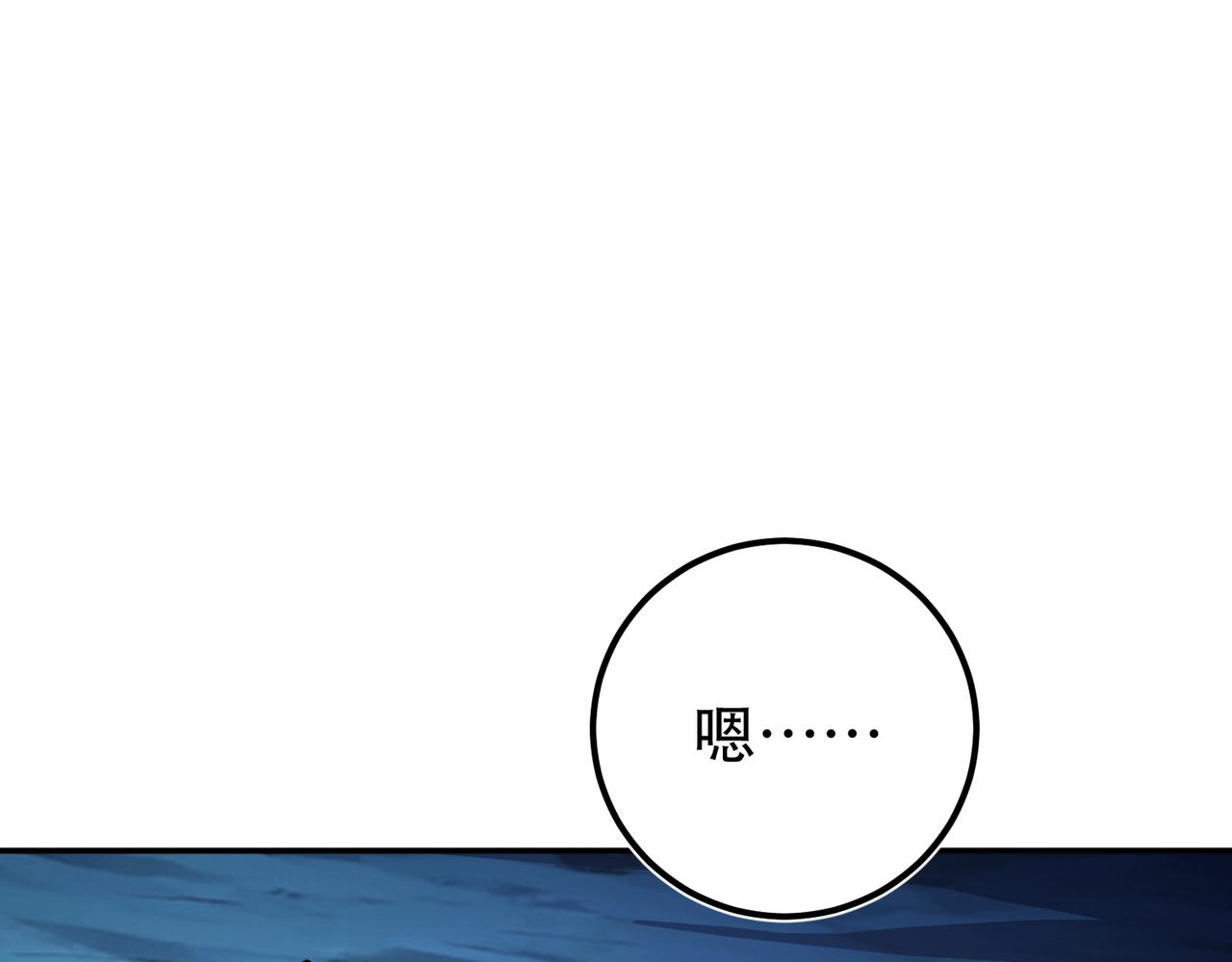 第75话 入侵者42