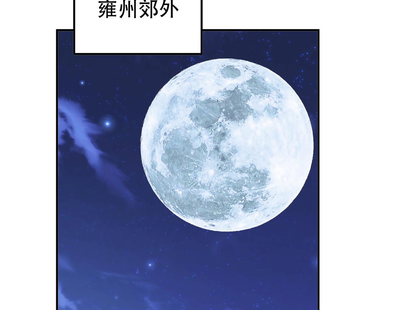 第75话 入侵者5