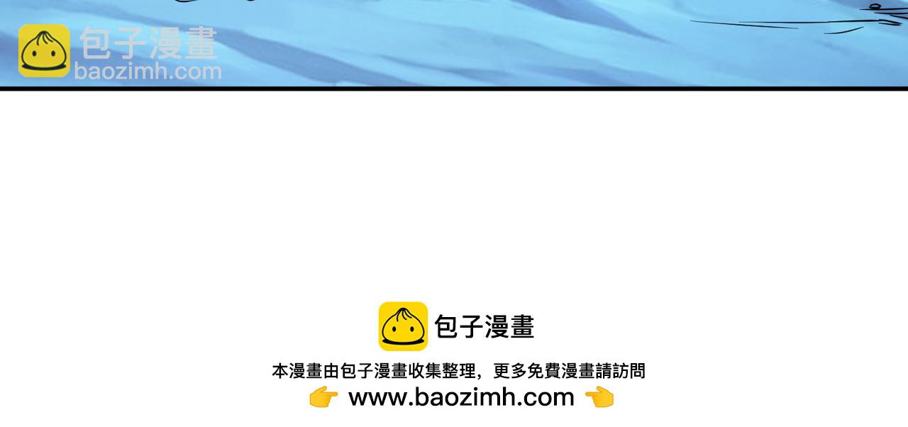 第75话 入侵者53