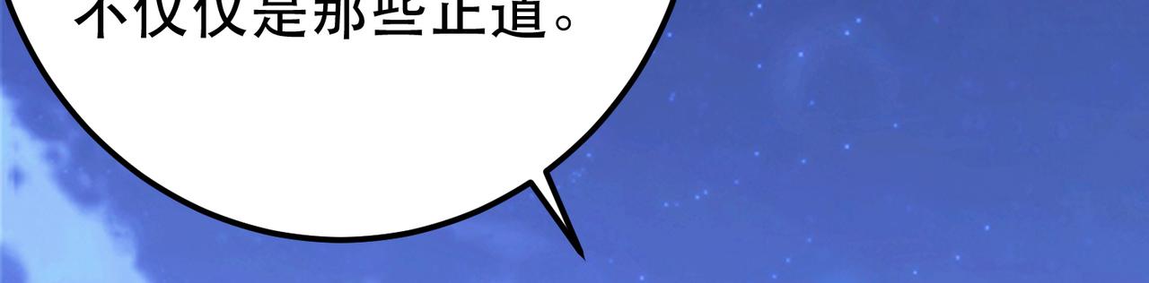 第75话 入侵者74