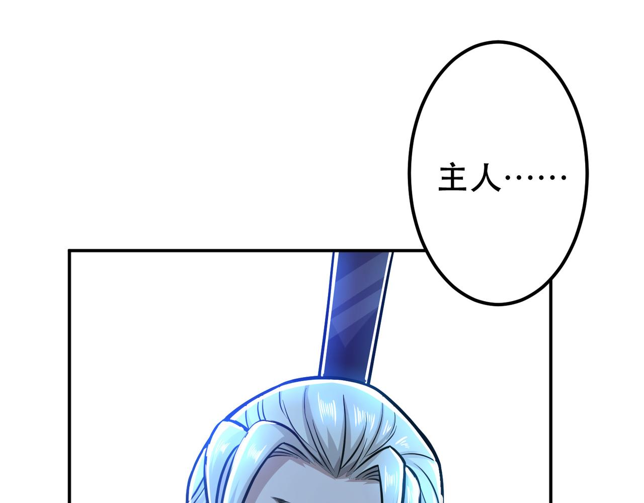 第75话 入侵者81