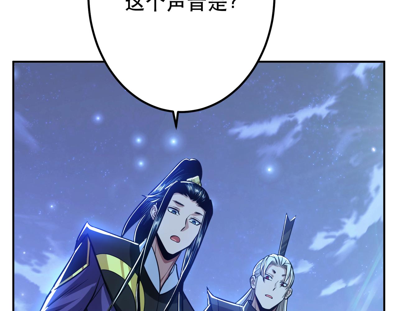 第75话 入侵者88