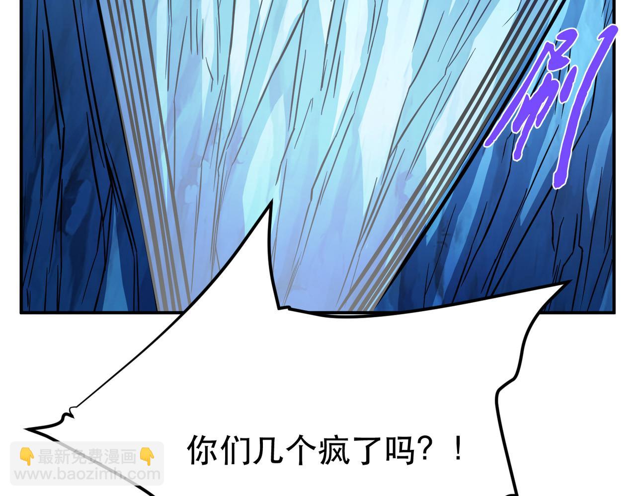 第75话 入侵者90