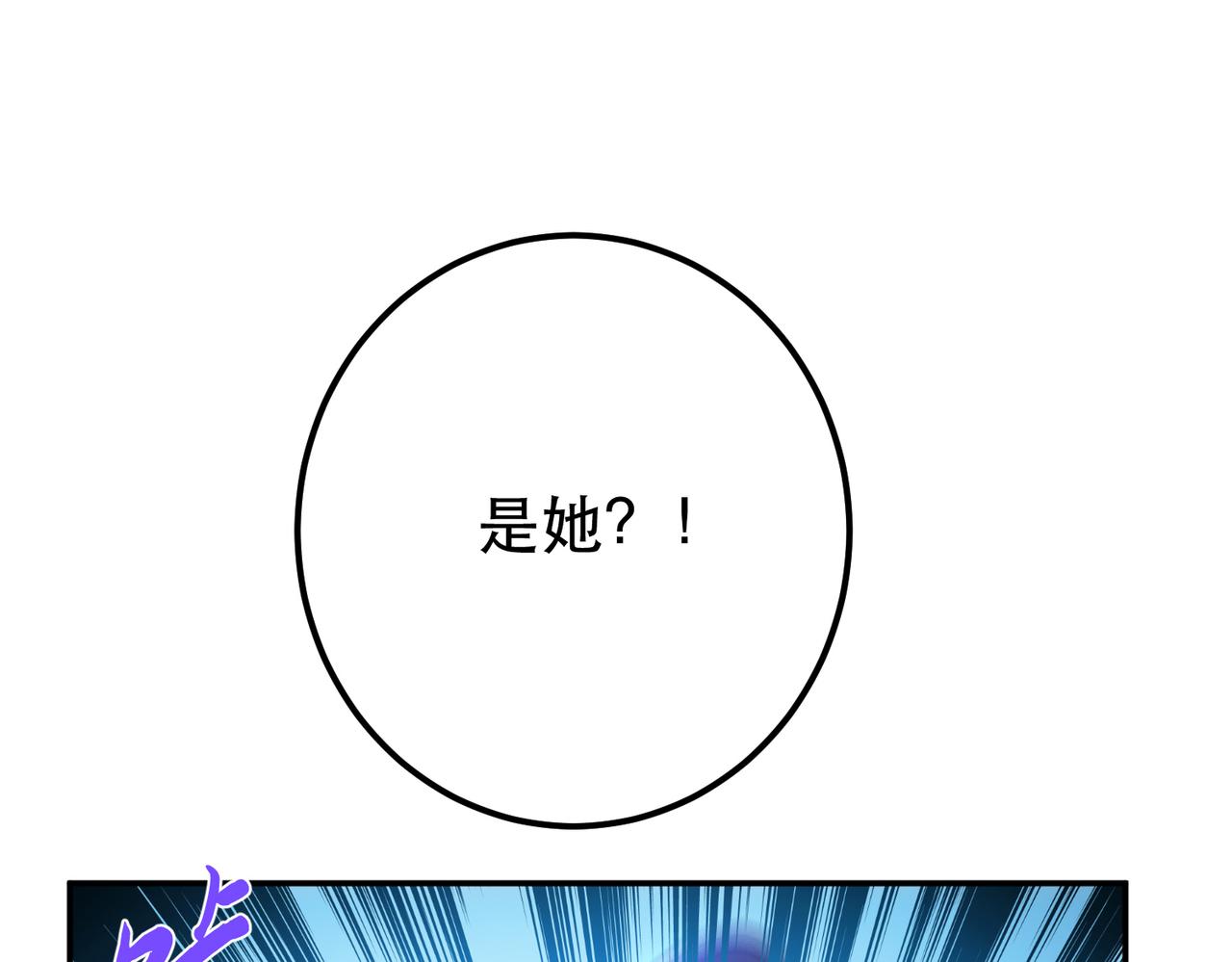 第75话 入侵者95