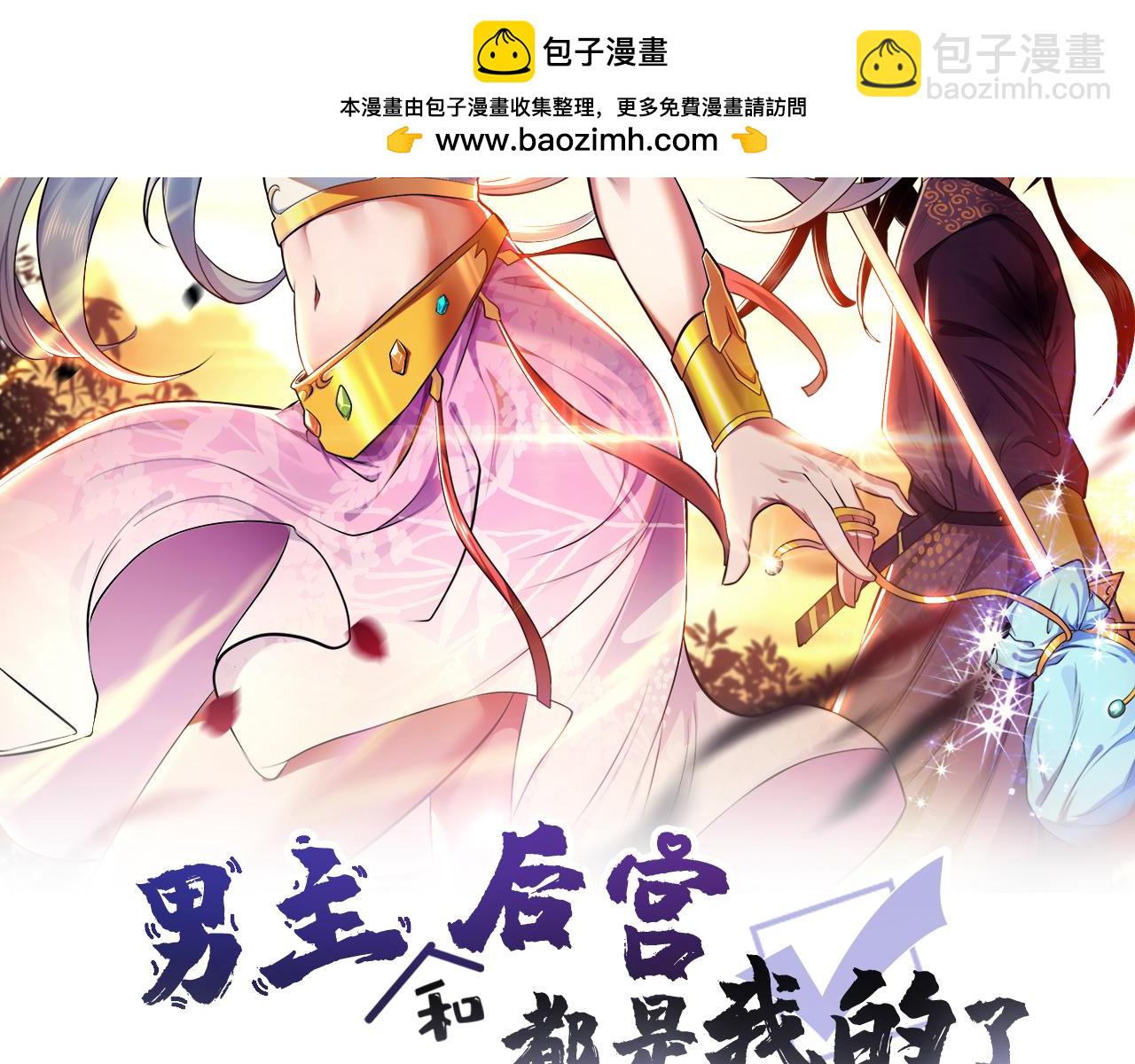 第78话 对峙1